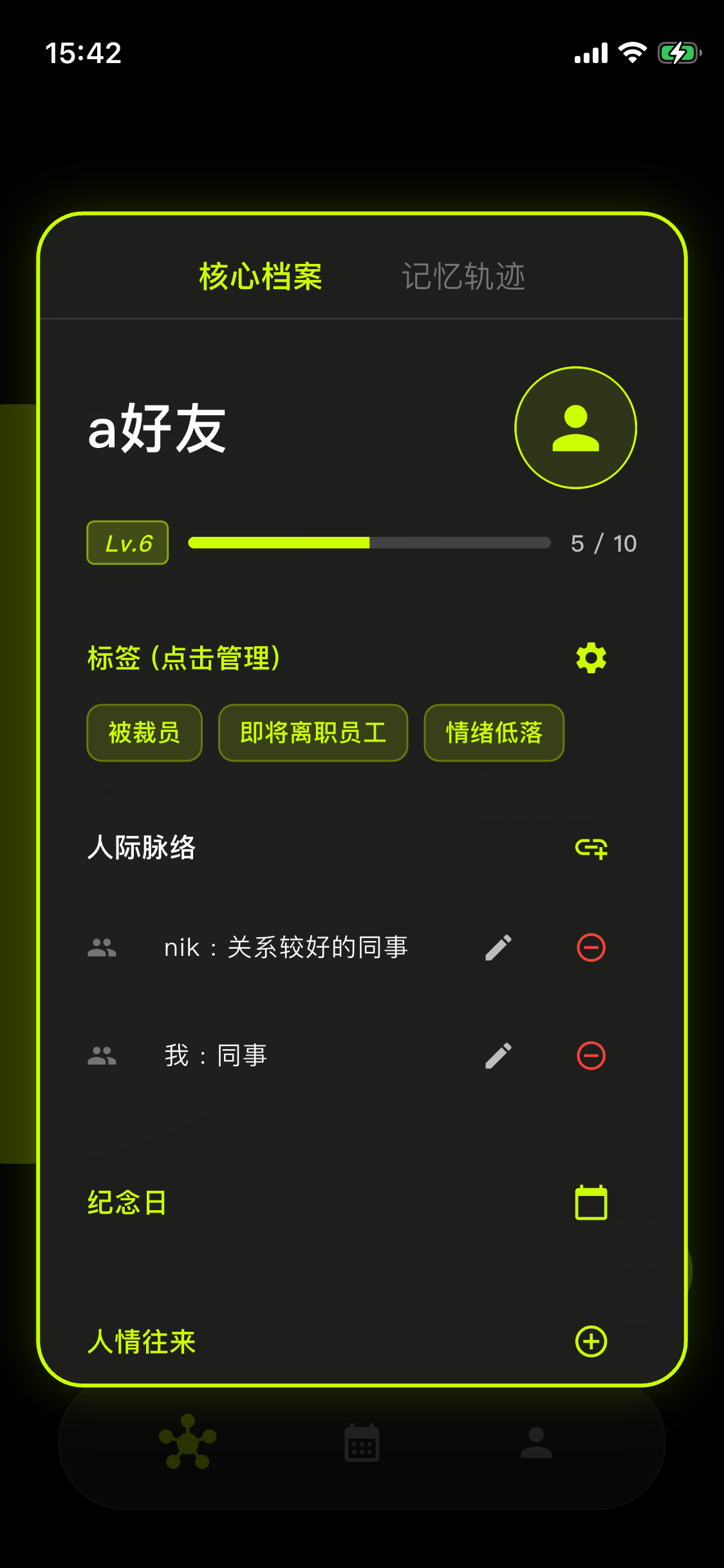 CRM UI