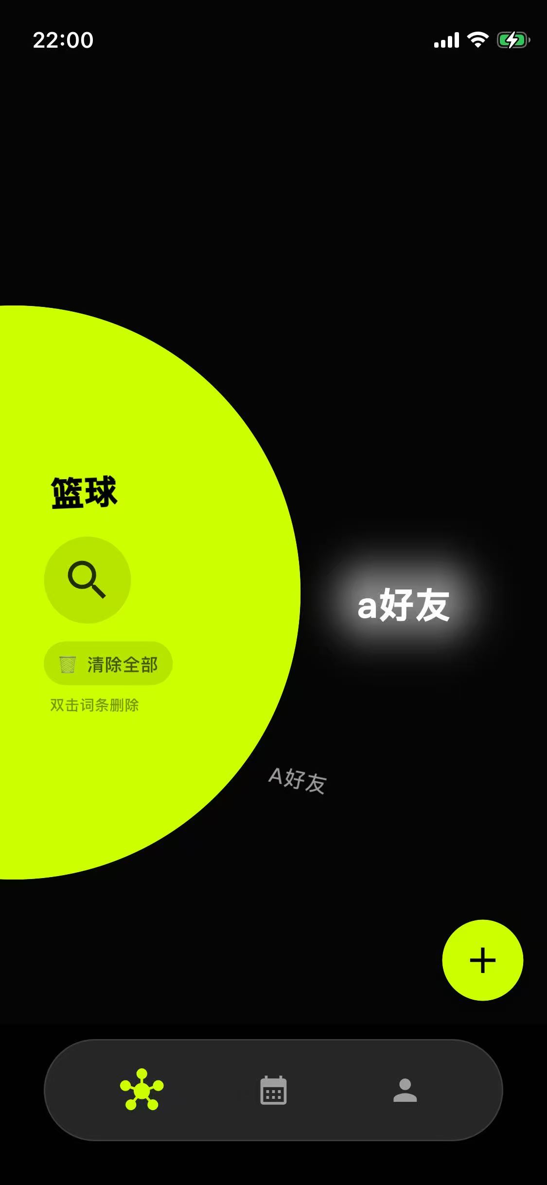 Roulette UI