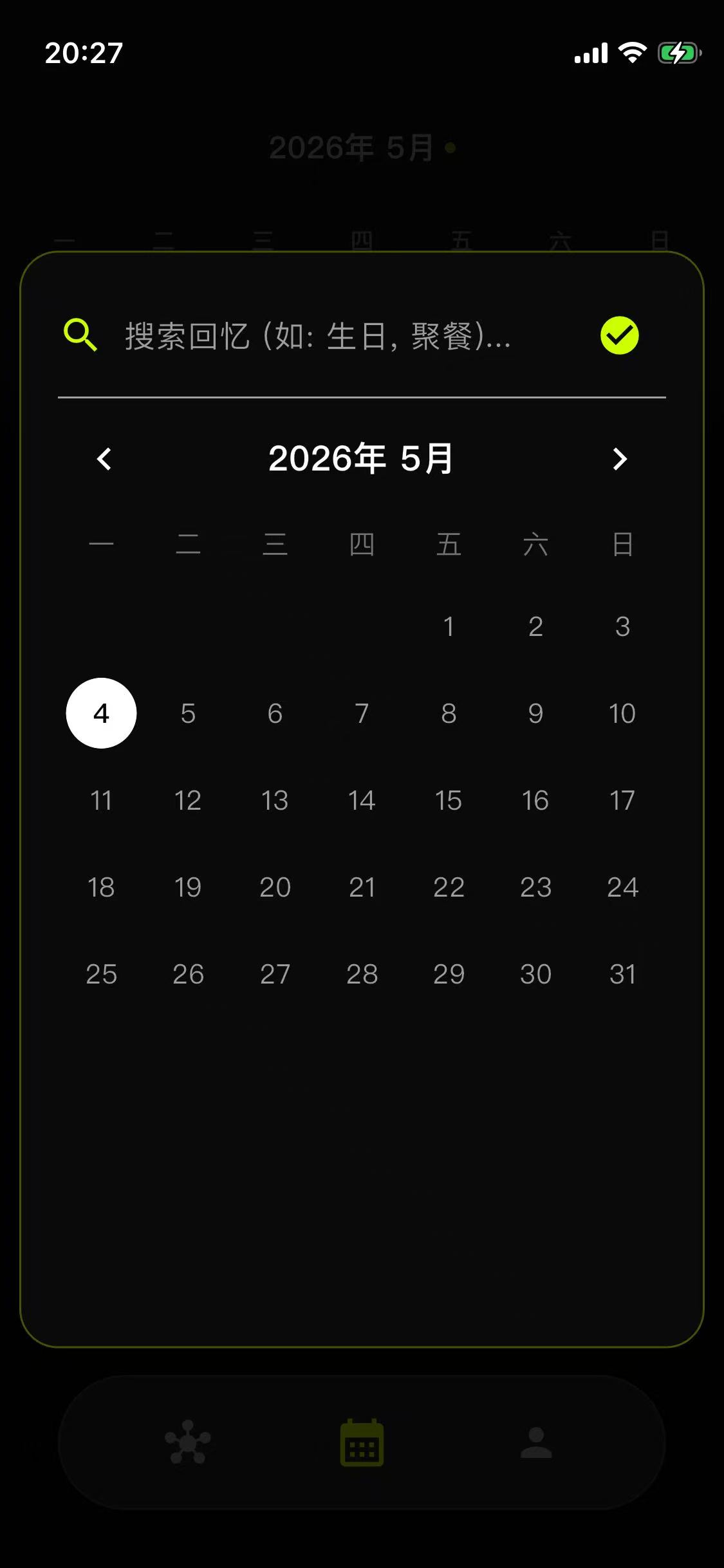 Search UI