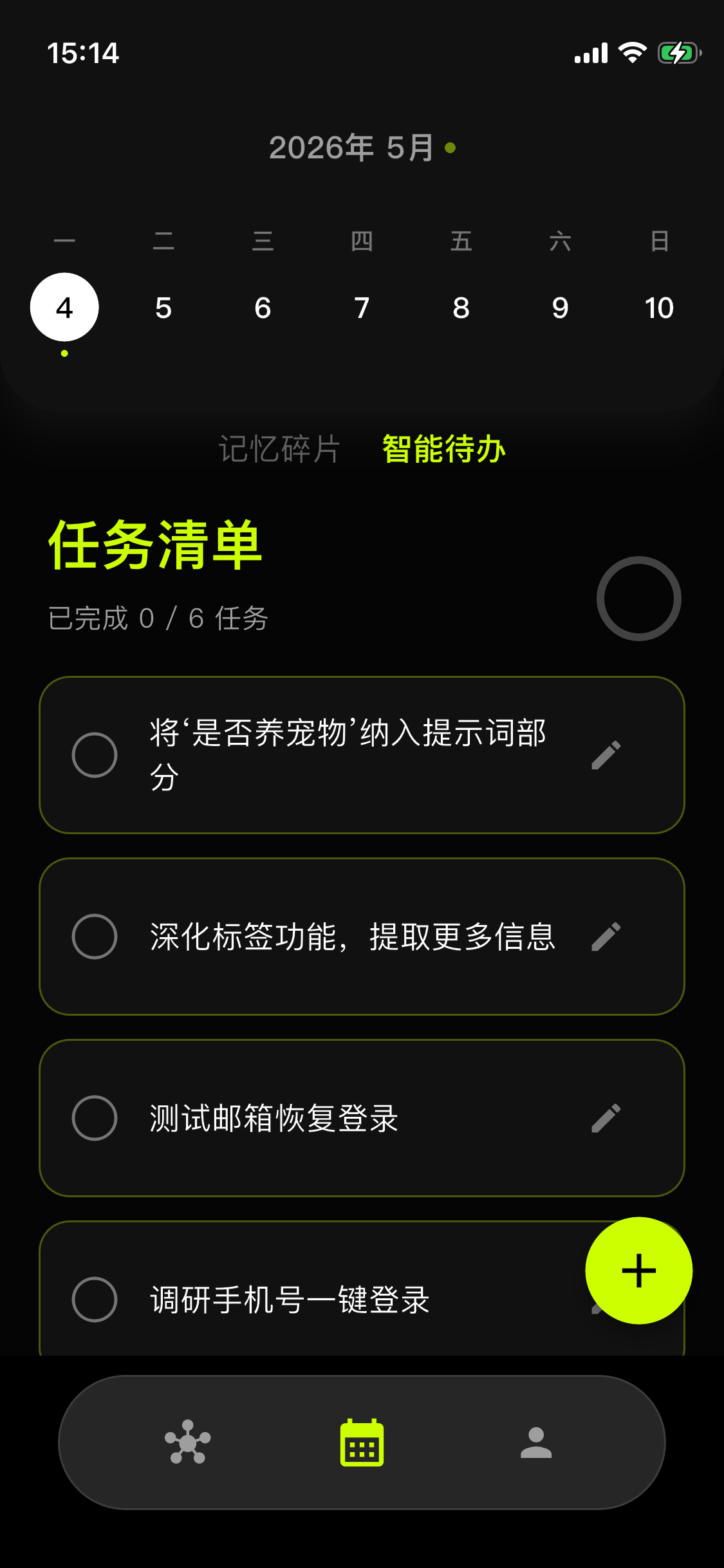 Todo UI