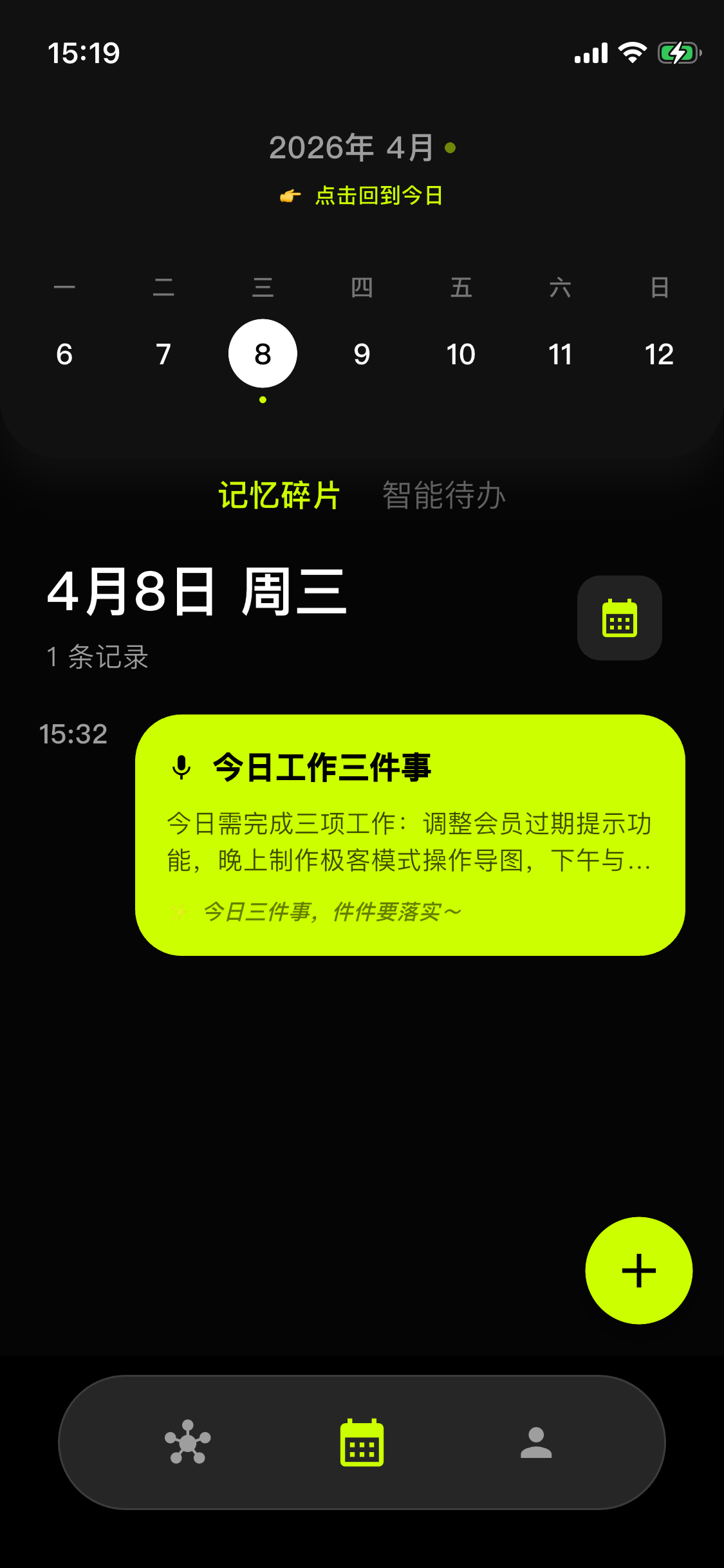 Mylo Interface